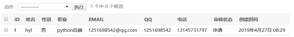 1556325130858